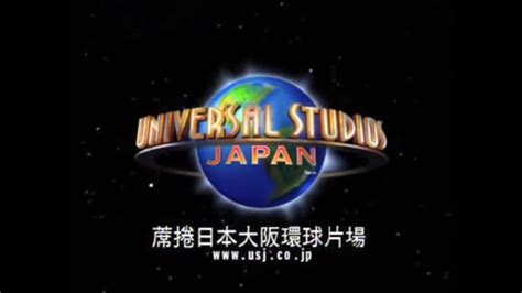 Universal Studios Japan Television Commercial 2001