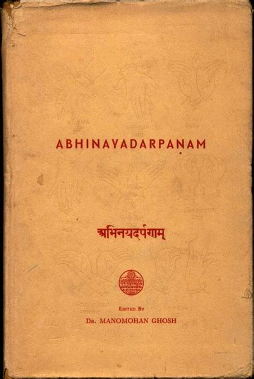 Abhinaya Darpana Nandikeshwar Manmohan Gosh Firma K L Mukopadhyaya