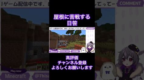 【マイクラ実況】お使いの端末は正常です。【minecraft マインクラフト 】 マイクラ（minecraft）動画まとめ