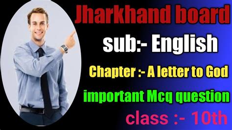 A Letter To God Chapter 1 English Class 10 Class10 English Mcq