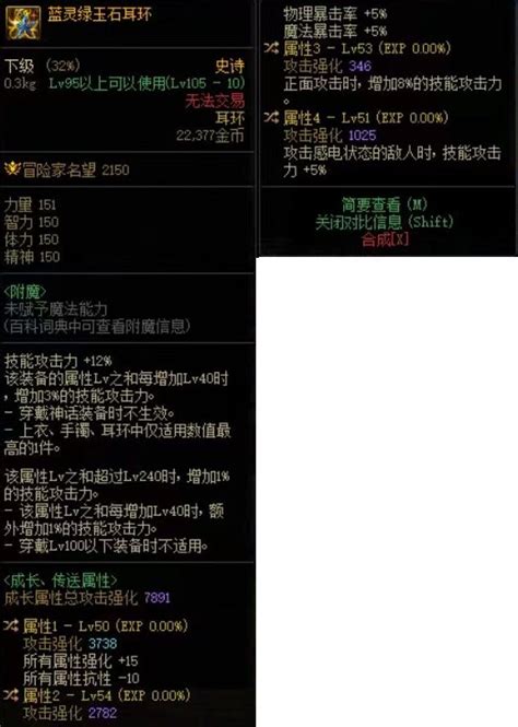 自定义耳环鉴宝沃特碧们的colgdnf地下城与勇士 Colg玩家社区