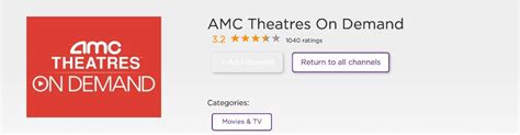 How To Watch Amc Theatres On Demand On Roku