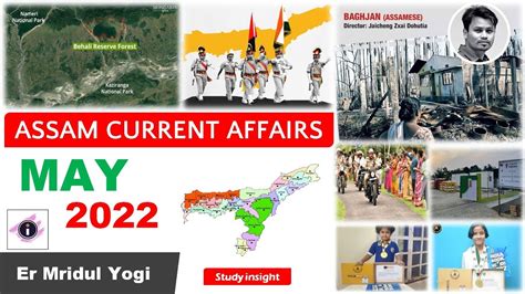 Assam Current Affairs May 2022 Study Insight YouTube