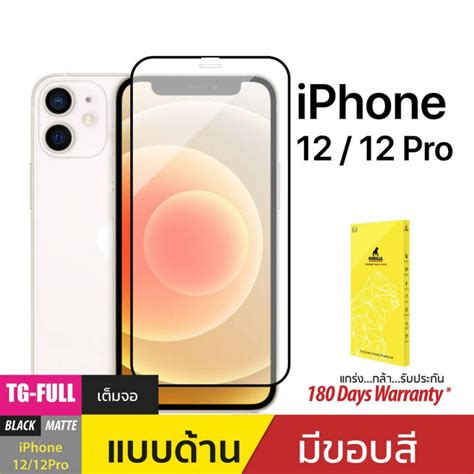 ฟิล์มกระจกกันรอยเต็มจอ Tg Ful Matte แบบด้าน สำหรับ Iphone X Xr Xs Xs Max 11 11pro 11promax 12