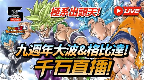 Dokkan Battle Youtube