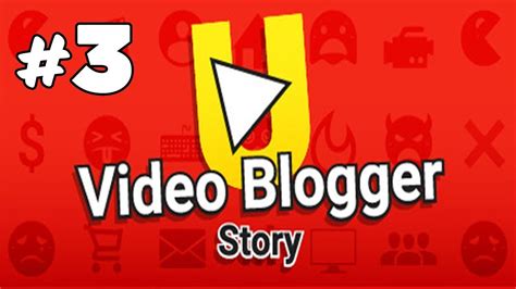 Стримим Video Blogger Story 3 Youtube