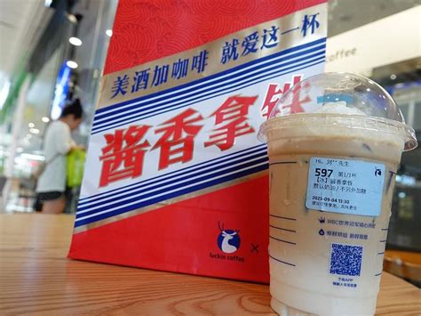 Luckin Coffee Teams Up With Kweichow Moutai Making An Iconic Flavored