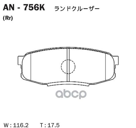 Колодки тормозные AKEBONO AN756K - купить по низким ценам в интернет ...