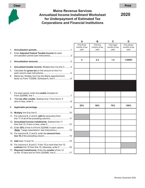 2020 Maine Annualized Income Installment Worksheet For Underpayment Of