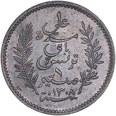 1 centime Ali protectorat français Tunisie Numista