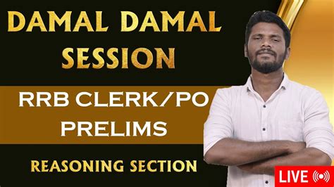 DAMAL DAMAL SESSION PRELIMS LEVEL REASONING RRB CLERK PO UPCOMING