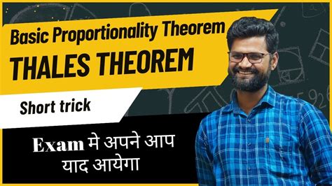 Bpt Theorem Basic Proportionality Theorem Thales Theorem Class