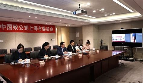 发挥侨海优势，搭建致公党上海市委更宽广更坚实的为侨服务平台 澎湃号·政务 澎湃新闻 The Paper