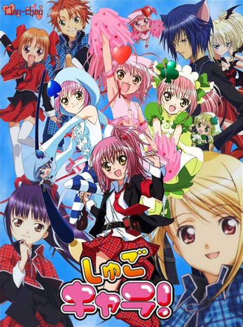 Shugo Chara