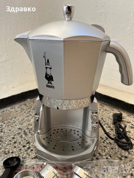 Кафемашина Еспресо BIALETTI MOKONA 3IN1 CF 40 в Кафемашини в гр