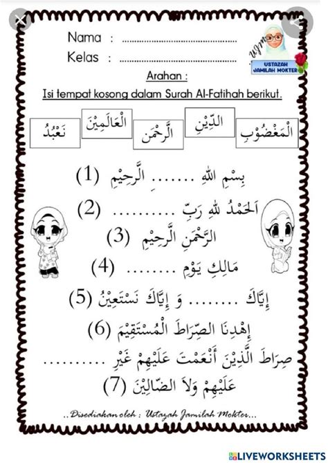 Lembaran Kerja Latihan Surah Al Fatihah Surah Al Qariah Tahun 4 – Rainy ...