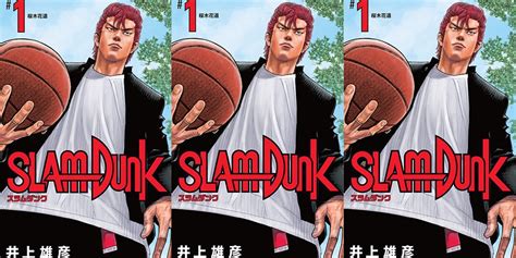 井上雄彦氏が描き下ろした『slam Dunk』新装再編版の第1巻表紙が公開 Hypebeastjp