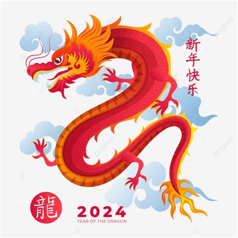 Feliz Ano Novo Chinês 2024 O Signo Do Zodíaco Dragão Vetor De Nuvem