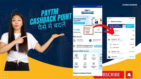 Paytm Cashback Points Ko Paise Mai Kaise Badale How To Convert Paytm