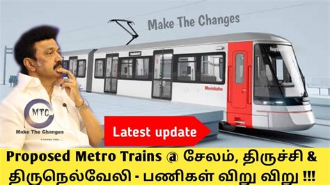 Trichy Metro Rail Project Salem Metro Rail Project Tirunelveli