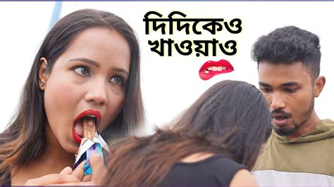 Bangla Short Film Love Story