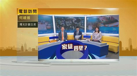 【時事全方位】巴士申請加價 二 Now 新聞