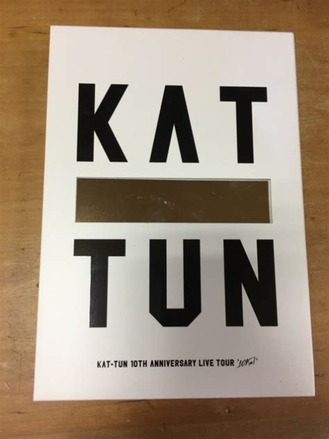 ブログKAT TUN 10TH ANNIVERSARY LIVE TOUR 10Ks DVDがかっこよすジャニプリ