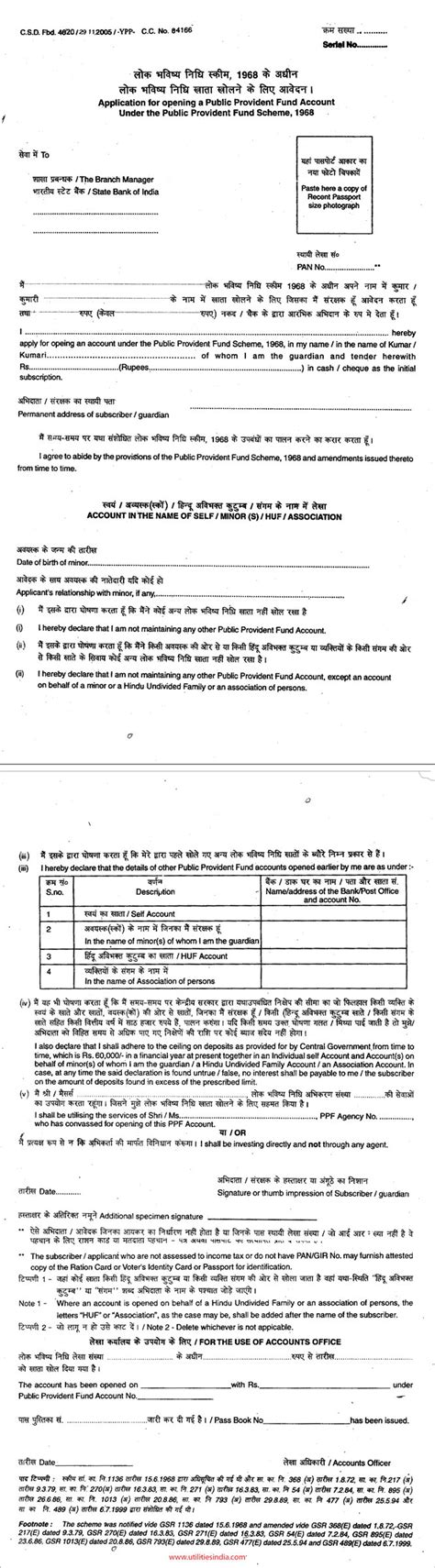 Download Sbi Ppf Account Opening Form Utilities India