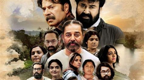 Manorathangal Review Zee5 Anthology Series By Kamal Haasan Mohanlal