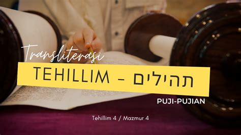 Transliterasi Ibrani Tehillim 4 Mazmur 4 YouTube