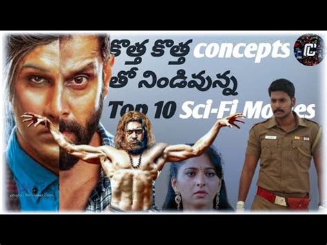 Top Telugu Sci Fi Thrillers Telugu Movies Telugu Dubbed Movies