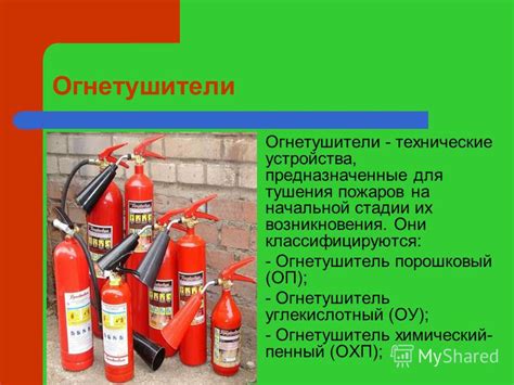 Презентация на тему: "Презентация к уроку (6 класс) на тему ...