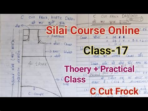 Silai Class 17 C Cut Frock Drafting Cutting Stitching Online