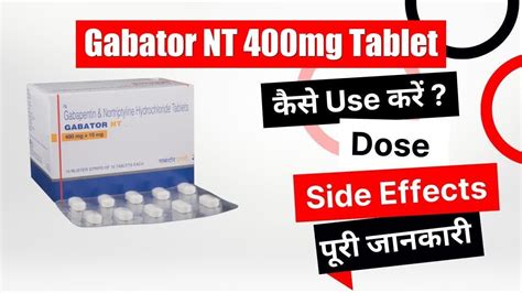 Gabator Nt Mg Tablet Uses In Hindi Side Effects Dose Youtube