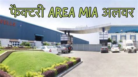 Industrial Area Mia Alwar Rajasthan Havells Ashok Leyland Track