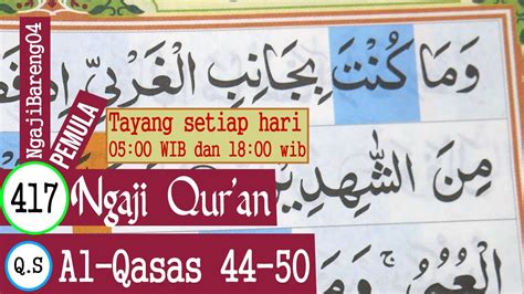 Belajar Mengaji Quran Surah Al Qasas Ayat 44 50 Pelan Dan Tartil Part