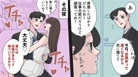 夫婦仲が良好でも危険！男性に聞いた「浮気したくなった瞬間」3選 モデルプレス