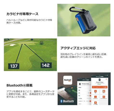 【楽天市場】【fg】【bushnell Golf 公認ストア】日本正規品 ブッシュネルゴルフ Bushnellgolf ゴルフ用gps距離計