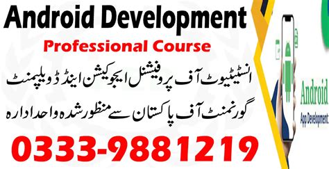 Android Development Course In Rawalpindi Islamabad 0333 9881219