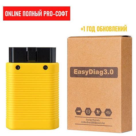 Launch EasyDiag 3.0 + cофт PRO (1 год обновлений): купить ...