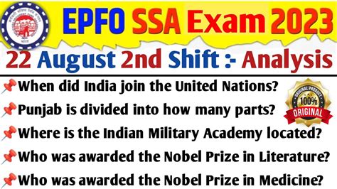 EPFO SSA EXAM 2023 22 August 2nd Shift EPFO SSA EXAM ANALYSIS TODAY