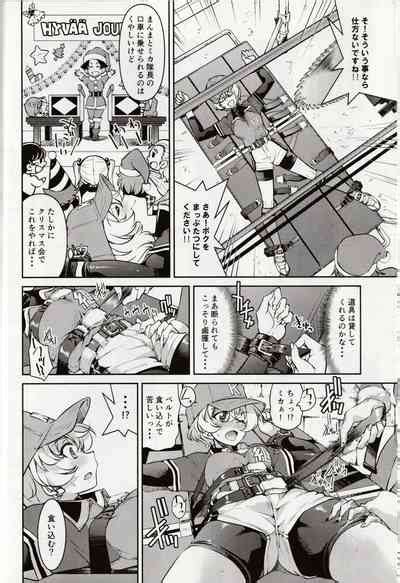 Shiroi Majo Ni Sasageru Toritsuku Nhentai Hentai Doujinshi And Manga