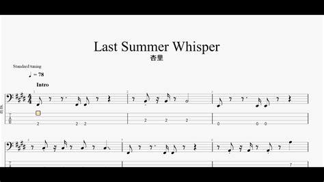 Last Summer Whisper 【anri】 ベースtab譜 Youtube