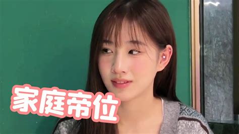 抖音瑶瑶别追了：当我带女友去见我的兄弟 Youtube