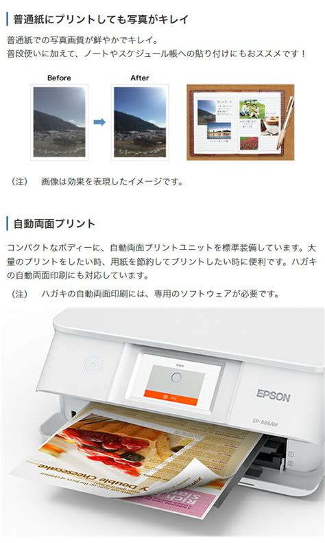 Epson Ep A