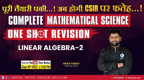 Csir Net Mathematical Science Linear Algebra One Shot Revision P