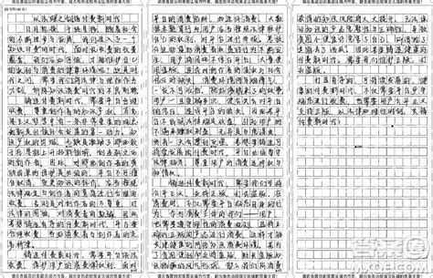 知识付费平台利益和用户体验材料作文800字 关于知识付费平台利益和用户体验的材料作文800字 答案圈