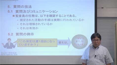 学習で身に着けた知識の維持に最適！2024年2月追補対応【iso14001iso45001統合内部監査員研修 And Iso14001