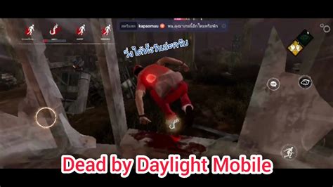 เมื่อผมเล่น Dead By Daylight Mobile ครั้งแรกก็จะล่กๆหน่อย Youtube