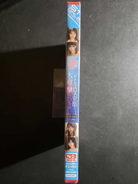 ヤフオク A4 新品dvd 激イキ1804回 痙攣56225回 イキ潮522